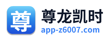尊龙凯时